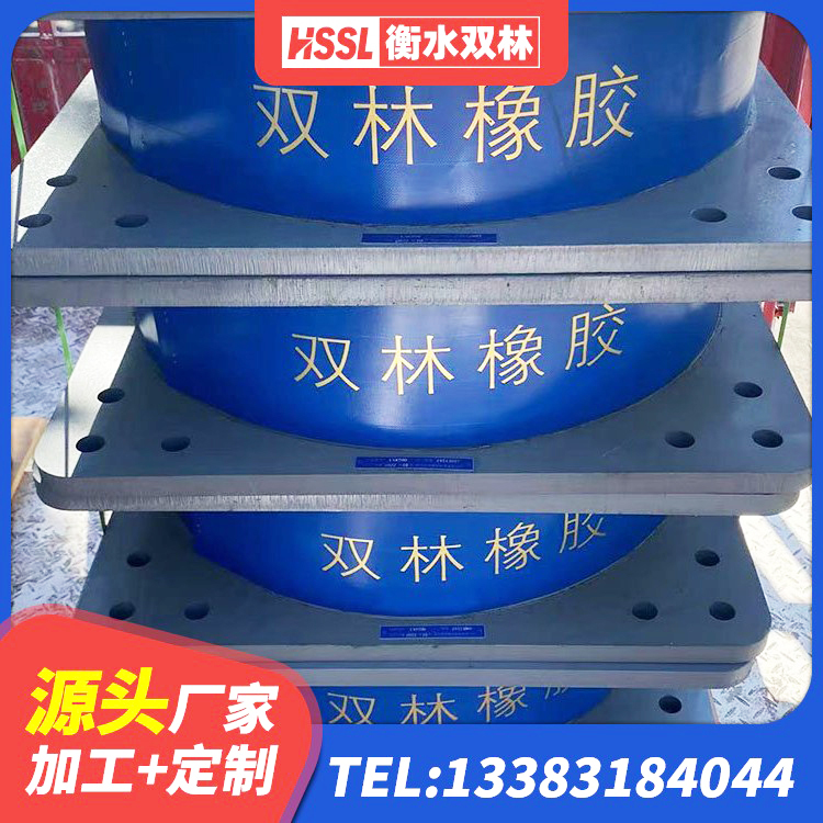 南票区LNR1300隔震支座生产厂家 南票区LNR900天然橡胶隔震支座什么价格 南票区LNR500隔震支座厂家电话 南票区阻尼隔震支座厂家 - 第6张