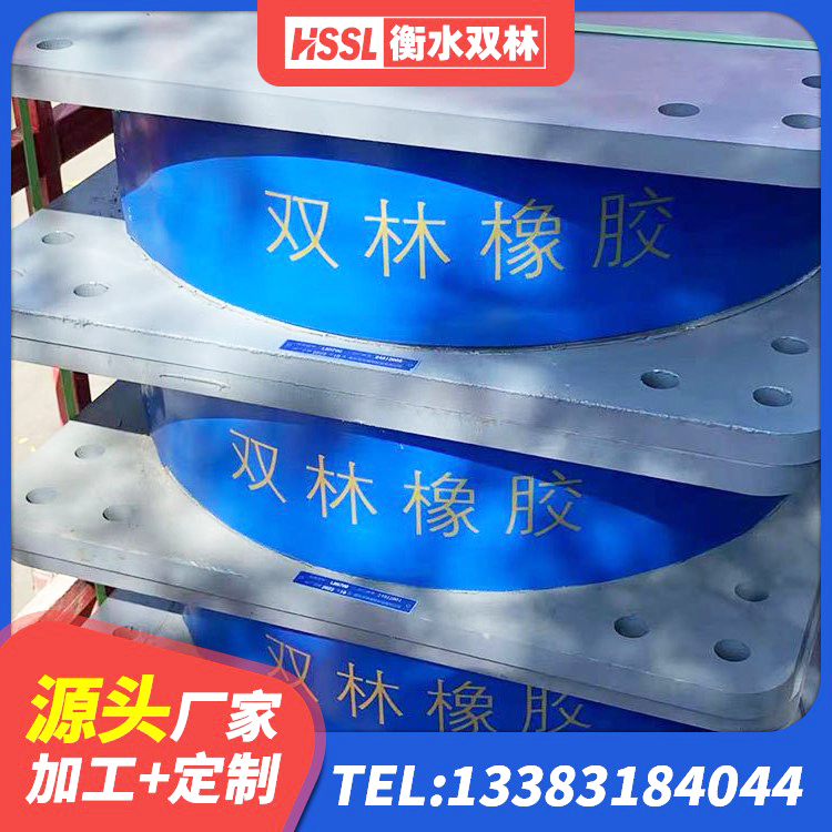 南票区LNR隔震支座900(II型)厂家 南票区LRB1200橡胶隔震支座 南票区建筑隔震支座LNR800 南票区LRB800铅芯橡胶隔震支座源头工厂 - 第8张