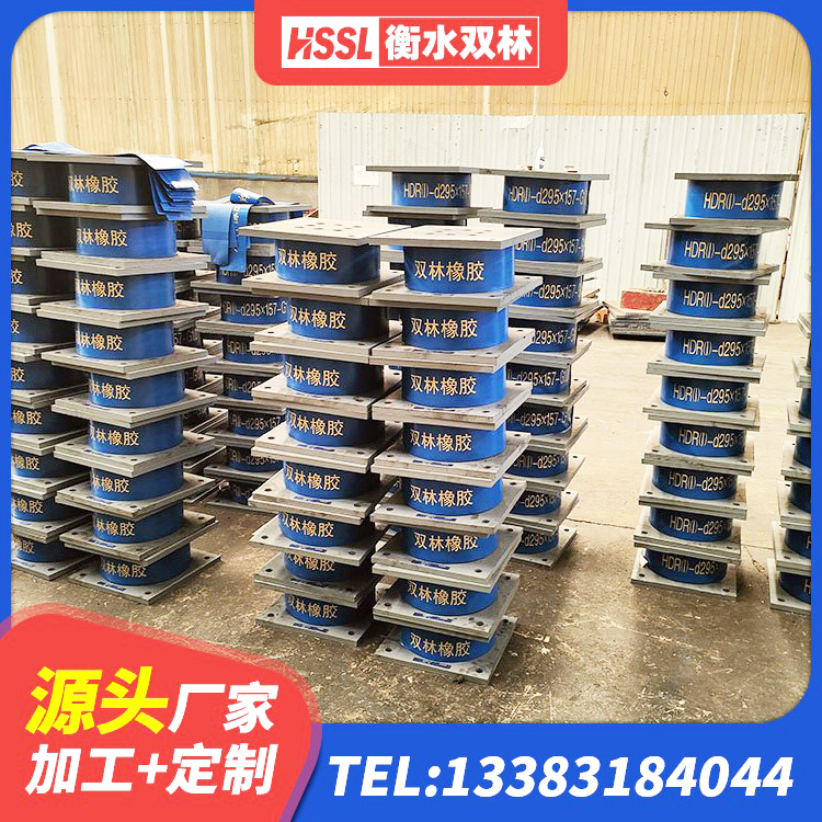 南票区减高阻尼支座源头工厂 南票区LRB隔震支座400源头工厂 南票区抗震铅芯支座生产厂家 南票区建筑成品橡胶隔震支座 - 第1张