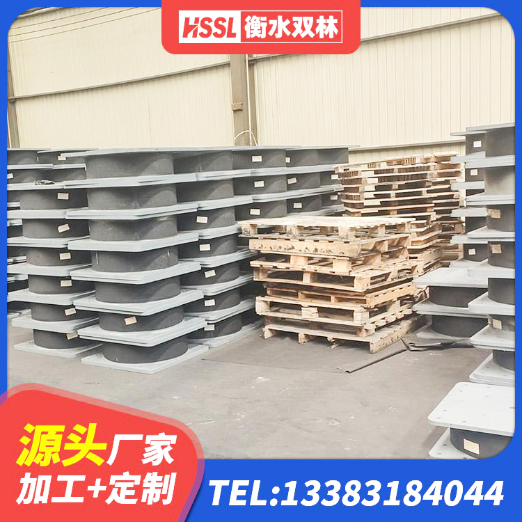 南票区减高阻尼支座源头工厂 南票区LRB隔震支座400源头工厂 南票区抗震铅芯支座生产厂家 南票区建筑成品橡胶隔震支座 - 第9张