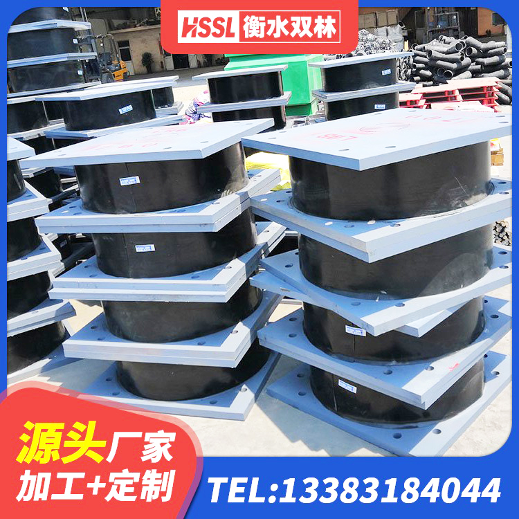 南票区隔震阻尼橡胶支座厂家电话 南票区橡胶隔震支座单价 南票区铅芯隔震隔震支座生产厂家 南票区建筑隔震减震支座 - 第3张