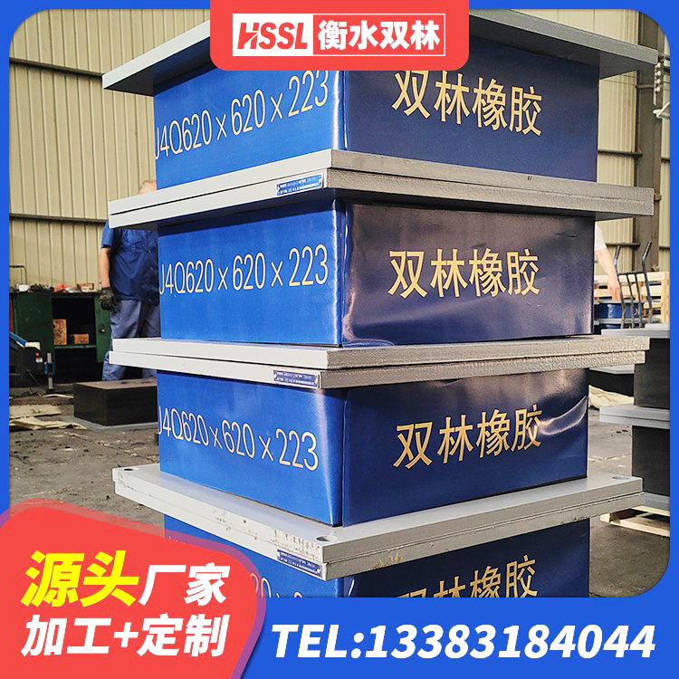 南票区LNR隔震支座900(II型)厂家 南票区LRB1200橡胶隔震支座 南票区建筑隔震支座LNR800 南票区LRB800铅芯橡胶隔震支座源头工厂 - 第3张