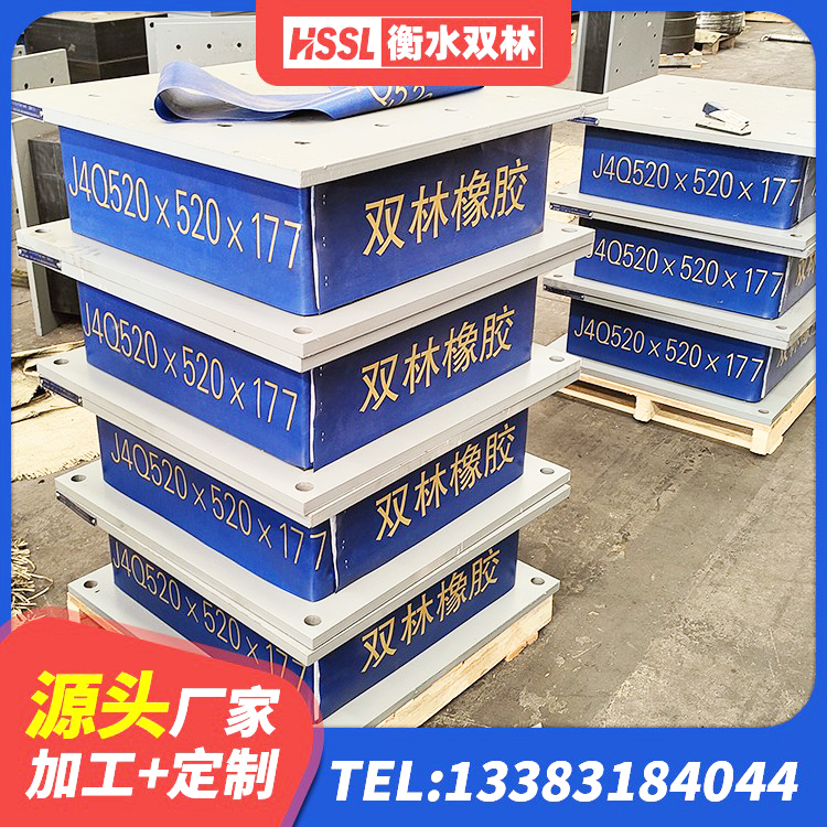 南票区建筑工程叠层橡胶隔震支座多少钱 南票区LNR水平分散形橡胶隔震支座源头工厂 南票区高阻尼圆形橡胶支座 南票区预制楼梯橡胶隔震支座 - 第3张
