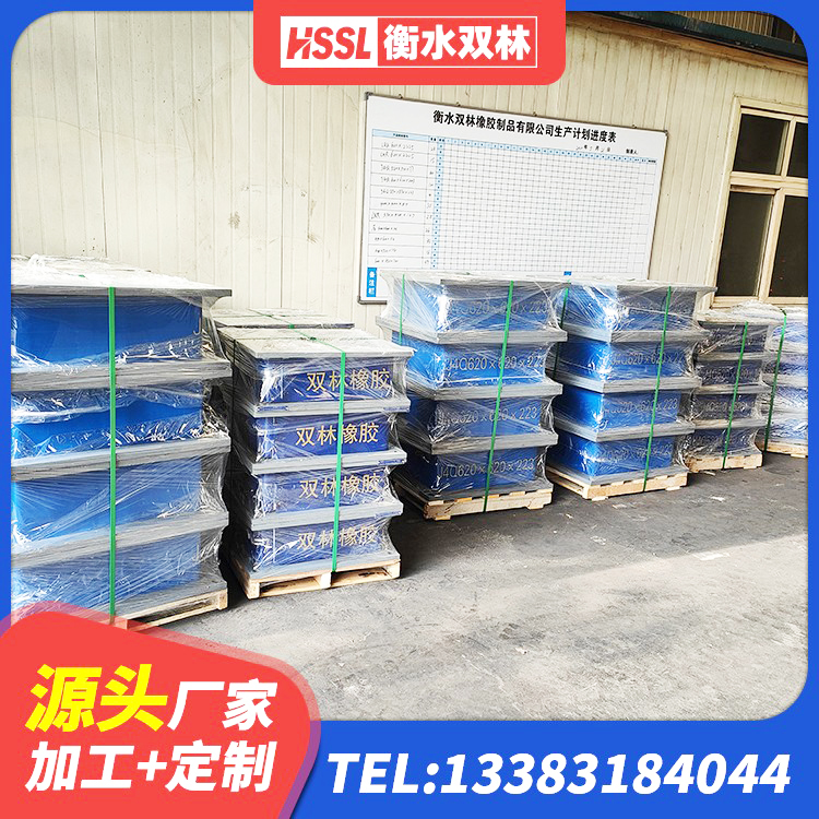 南票区橡胶抗震支座定制 南票区LNR600天然橡胶支座厂家电话 南票区LNR隔震支座900(II型)源头工厂 南票区LNR橡胶隔震支座700(II型)厂家 - 第4张