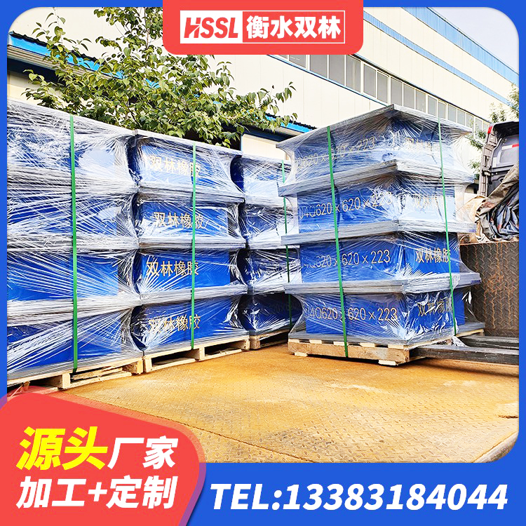 南票区高承载力耗能隔震支座生产厂家 南票区LNR600建筑隔震橡胶支座源头工厂 南票区LNR1100橡胶隔震支座厂家电话 南票区LNR水平力分散隔震支座厂家 - 第2张