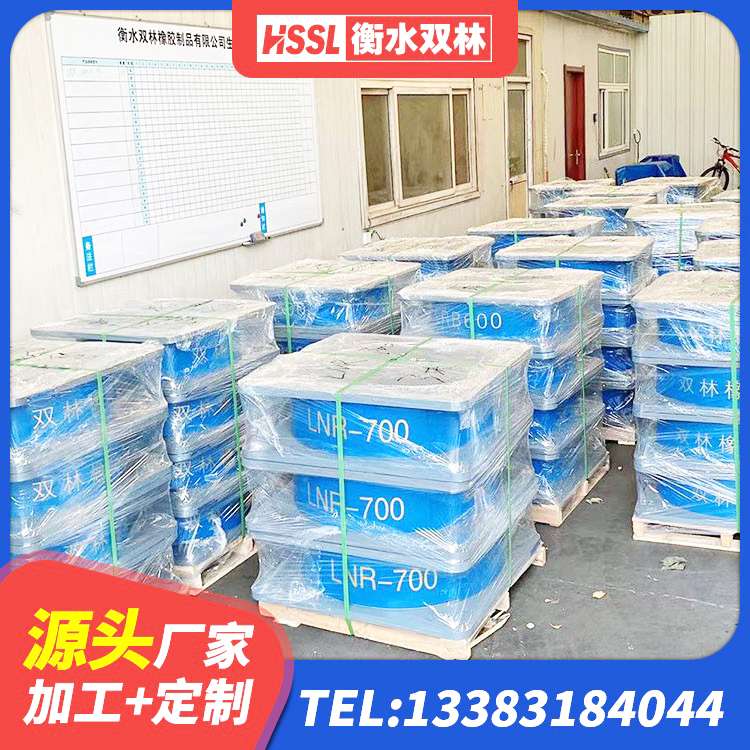 南票区LRB500-Ⅱ型隔震支座生产厂家 南票区HDR600隔震支座生产厂家 南票区建筑高阻尼高阻尼隔震支座源头工厂 南票区房屋建筑隔震支座源头工厂 - 第9张
