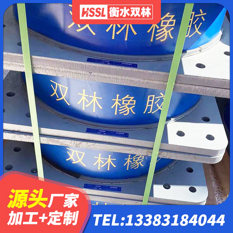 南票区高承载力耗能隔震支座生产厂家 南票区LNR600建筑隔震橡胶支座源头工厂 南票区LNR1100橡胶隔震支座厂家电话 南票区LNR水平力分散隔震支座厂家 - 第4张