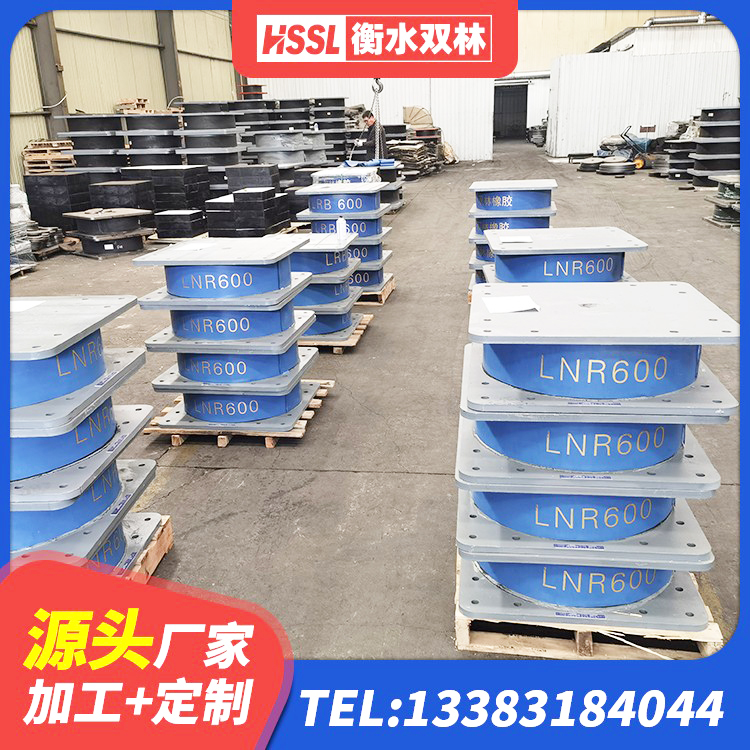 南票区圆形隔震支座什么价格 南票区水平力隔震支座生产厂家 南票区LNR1400天然橡胶隔震支座厂家电话 南票区抗震隔震支座 - 第3张