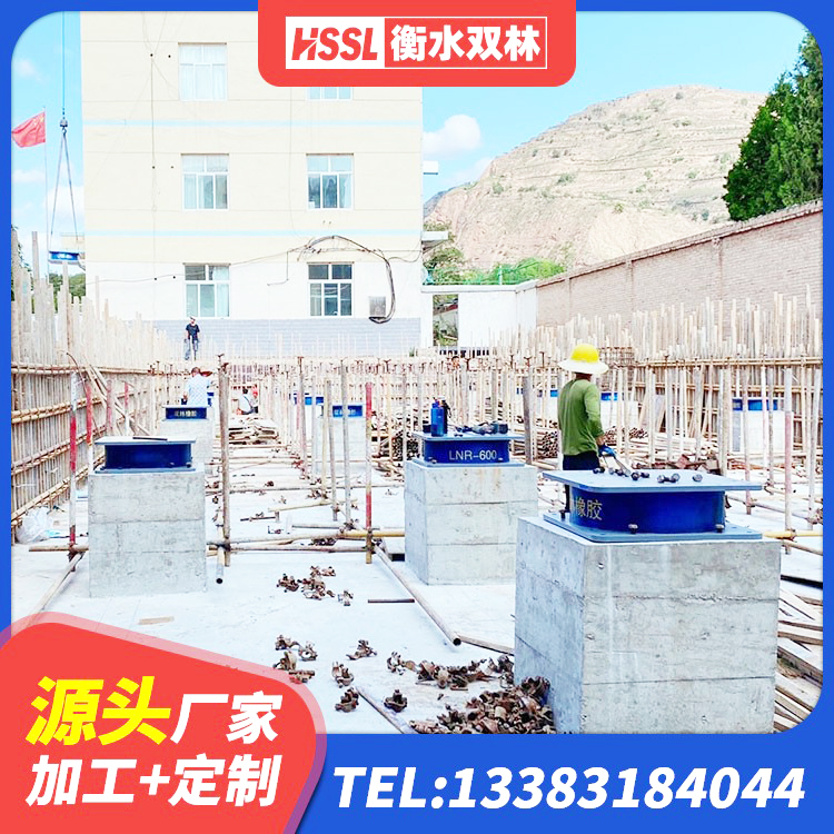 南票区建筑减振橡胶隔震支座源头工厂 南票区HDR900橡胶隔震支座生产厂家 南票区LNR500天然橡胶支座什么价格 南票区隔震支座工厂 - 第8张