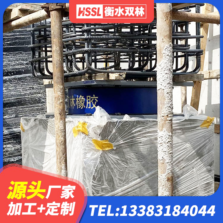 南票区LNR水平力分散橡胶隔震支座厂家 南票区铅芯防震支座商家 南票区LRB400型支座源头工厂 南票区高阻尼隔震支座(HDR)什么价格 - 第2张