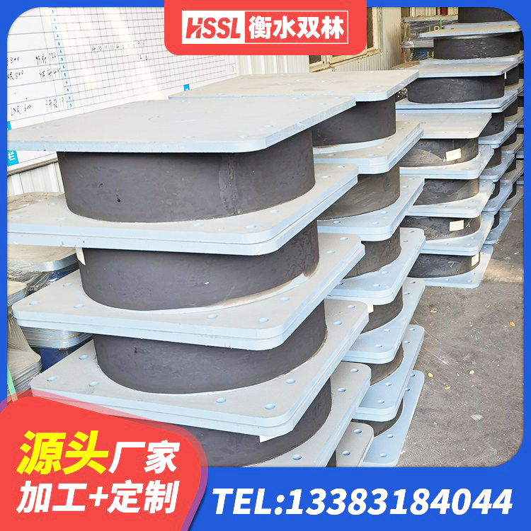 南票区楼房建筑建筑隔震支座生产厂家 南票区建筑隔震支座LRB和LNR厂家 南票区LRB1100隔震支座多少钱 南票区高楼隔震支座厂家 - 第2张