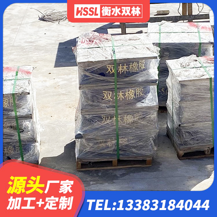 南票区楼房建筑建筑隔震支座生产厂家 南票区建筑隔震支座LRB和LNR厂家 南票区LRB1100隔震支座多少钱 南票区高楼隔震支座厂家 - 第6张