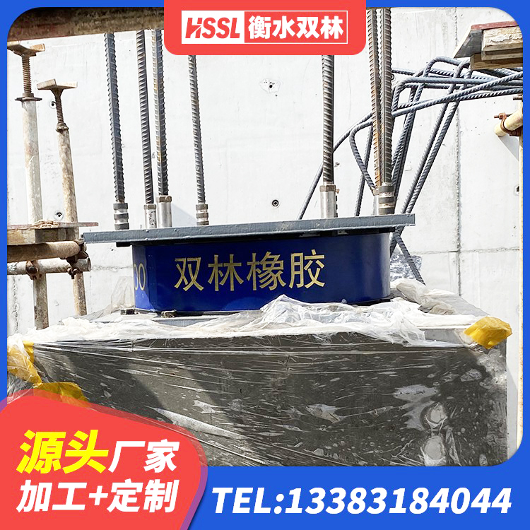 南票区减高阻尼支座源头工厂 南票区LRB隔震支座400源头工厂 南票区抗震铅芯支座生产厂家 南票区建筑成品橡胶隔震支座 - 第6张