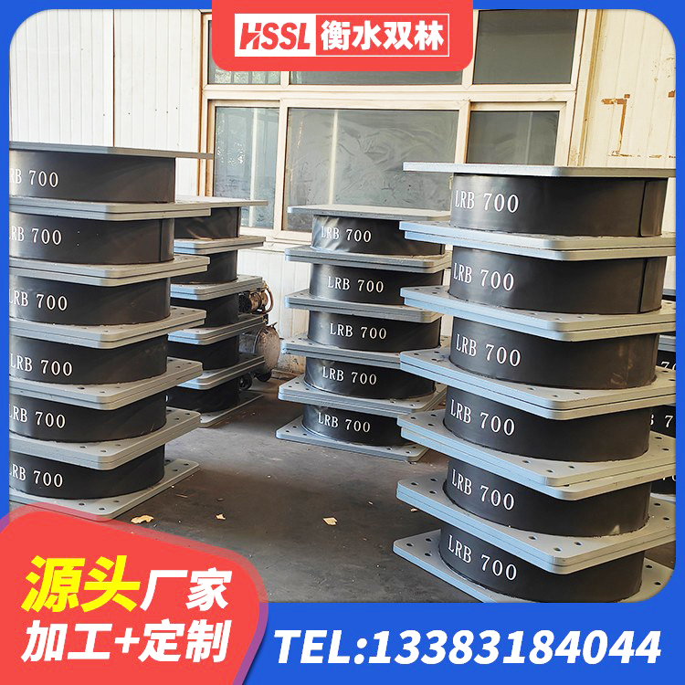 南票区建筑抗震减震支座厂家 南票区圆形隔震橡胶支座多少钱 南票区LNR600建筑隔震橡胶支座 南票区钢结构建筑支座源头工厂 - 第1张