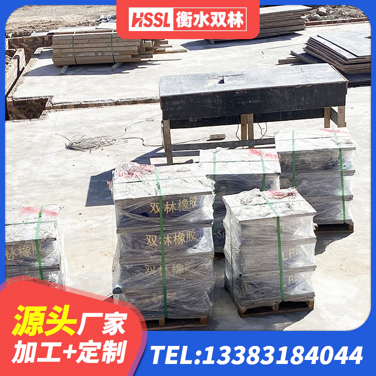南票区LNR水平分散形隔震支座 南票区橡胶隔震支座加工生产厂家 南票区HDR500高阻尼建筑隔震支座源头工厂 南票区LNR1500橡胶隔震支座什么价格 - 第1张