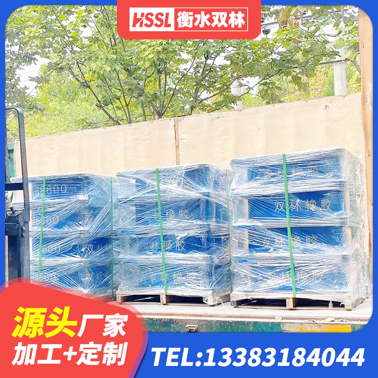 南票区建筑隔震层橡胶隔震支座生产厂家 南票区建筑橡胶隔震支座LNR厂家 南票区建筑铅芯橡胶隔震支座厂家 南票区建筑用隔震支座多少钱 - 第1张
