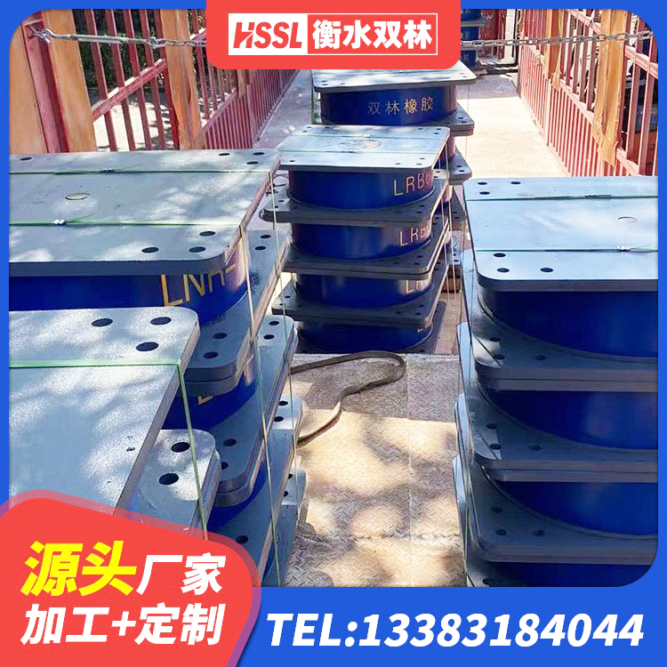 南票区建筑隔震层橡胶隔震支座生产厂家 南票区建筑橡胶隔震支座LNR厂家 南票区建筑铅芯橡胶隔震支座厂家 南票区建筑用隔震支座多少钱 - 第5张