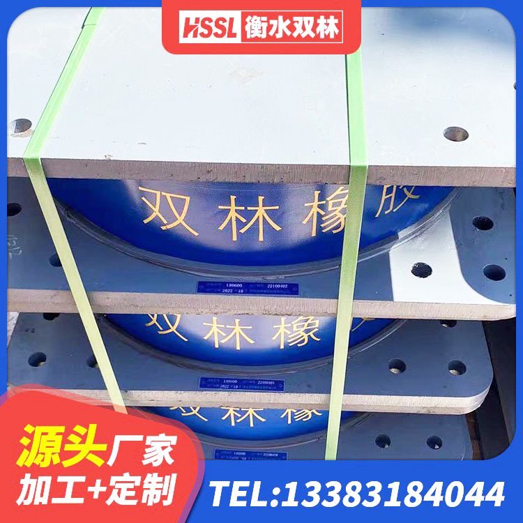 南票区建筑工程叠层橡胶隔震支座多少钱 南票区LNR水平分散形橡胶隔震支座源头工厂 南票区高阻尼圆形橡胶支座 南票区预制楼梯橡胶隔震支座 - 第4张