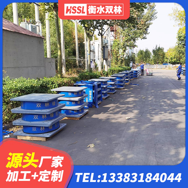 南票区建筑隔震层橡胶隔震支座生产厂家 南票区建筑橡胶隔震支座LNR厂家 南票区建筑铅芯橡胶隔震支座厂家 南票区建筑用隔震支座多少钱 - 第3张