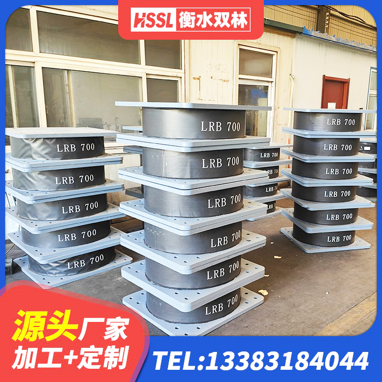 南票区建筑减振橡胶隔震支座源头工厂 南票区HDR900橡胶隔震支座生产厂家 南票区LNR500天然橡胶支座什么价格 南票区隔震支座工厂 - 第3张