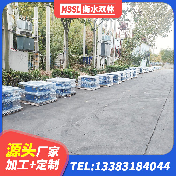 南票区隔震支座LNRY 南票区高阻尼减隔震支座什么价格 南票区LNR1500隔震支座生产厂家 南票区LRB1200隔震支座多少钱 - 第2张
