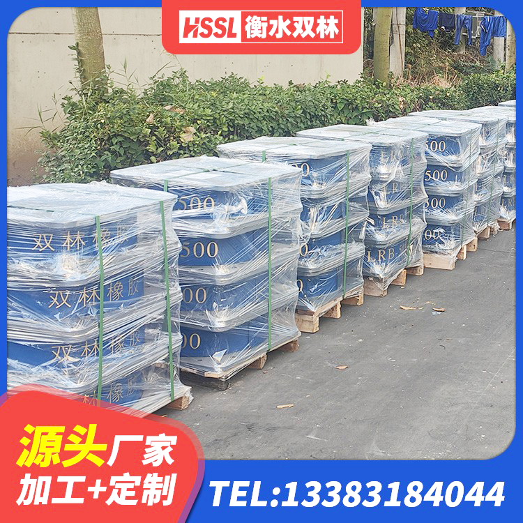 南票区LNR抗震支座源头工厂 南票区LNR1300隔震支座源头工厂 南票区方形隔震支座多少钱 南票区LNR700橡胶隔震支座源头工厂 - 第4张