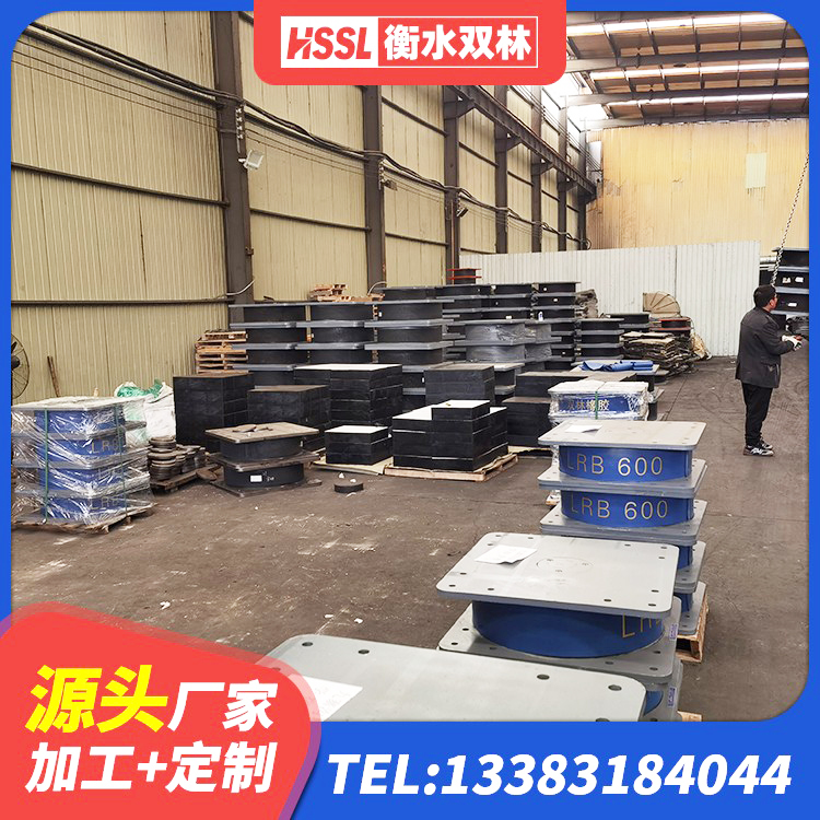 南票区LNR水平分散形隔震支座 南票区橡胶隔震支座加工生产厂家 南票区HDR500高阻尼建筑隔震支座源头工厂 南票区LNR1500橡胶隔震支座什么价格 - 第6张
