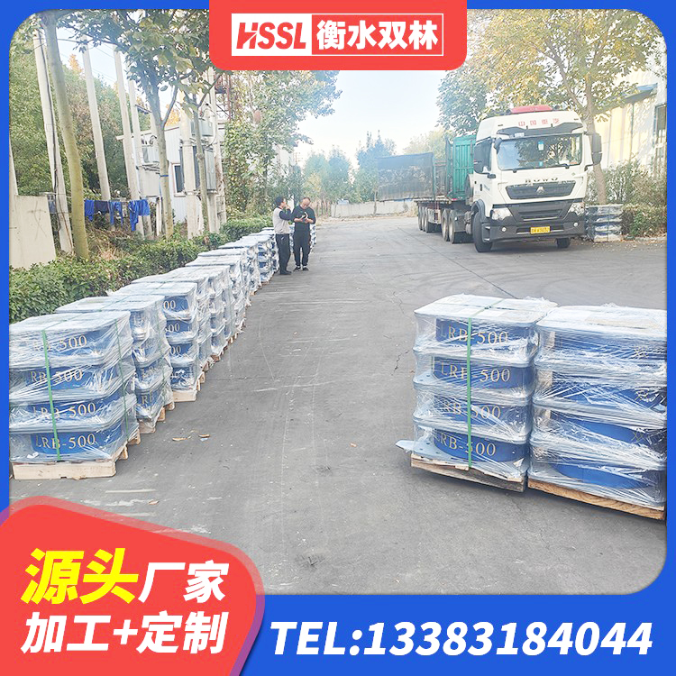 南票区LNR水平分散形隔震支座 南票区橡胶隔震支座加工生产厂家 南票区HDR500高阻尼建筑隔震支座源头工厂 南票区LNR1500橡胶隔震支座什么价格 - 第4张