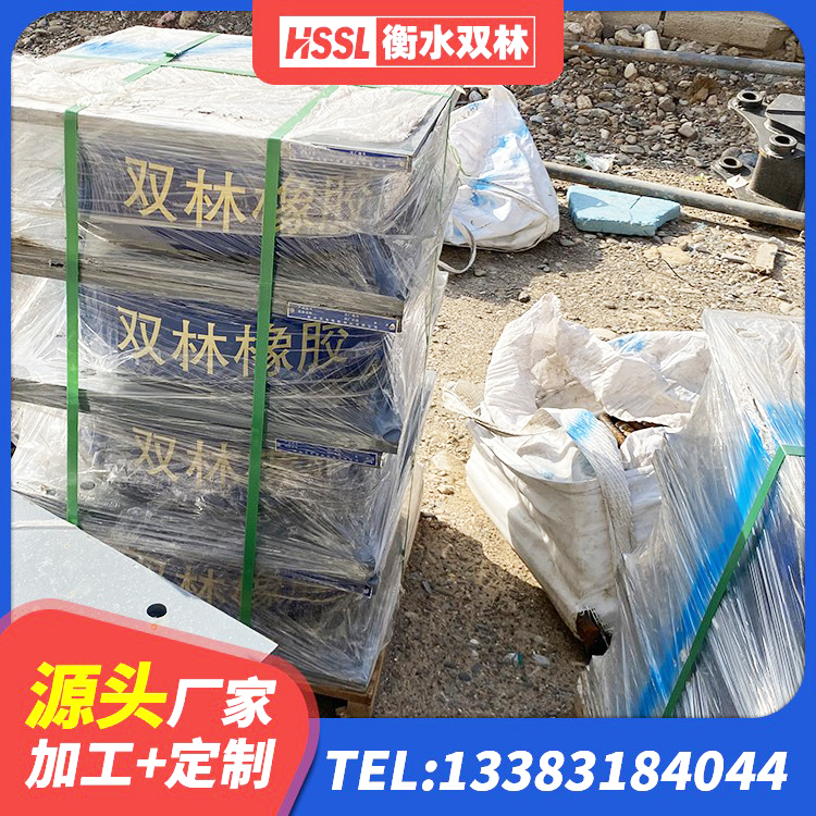 南票区LNR水平分散形隔震支座 南票区橡胶隔震支座加工生产厂家 南票区HDR500高阻尼建筑隔震支座源头工厂 南票区LNR1500橡胶隔震支座什么价格 - 第2张