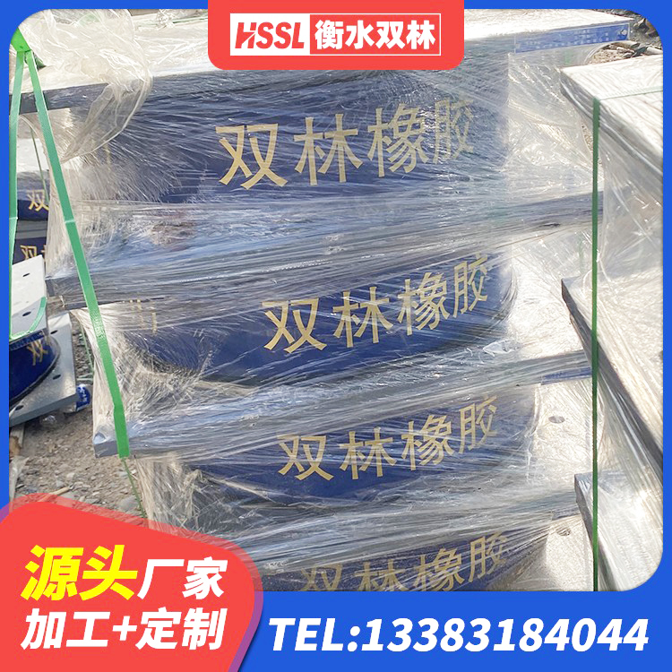 南票区LNR水平分散形隔震支座 南票区橡胶隔震支座加工生产厂家 南票区HDR500高阻尼建筑隔震支座源头工厂 南票区LNR1500橡胶隔震支座什么价格 - 第7张